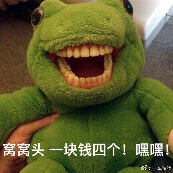 吃啥火锅
