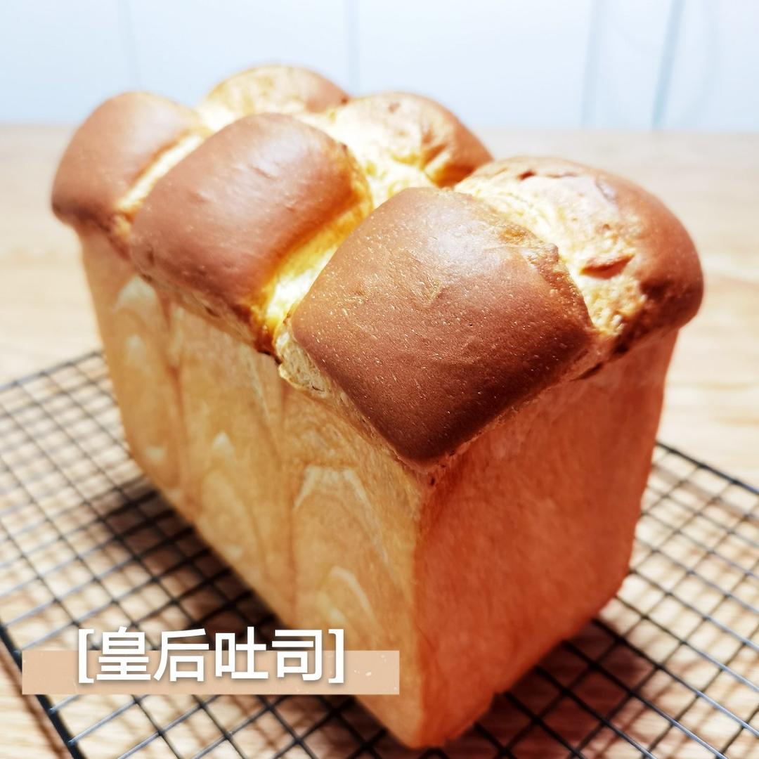 超绵软de‼️皇后吐司💯一口就沦陷✔️