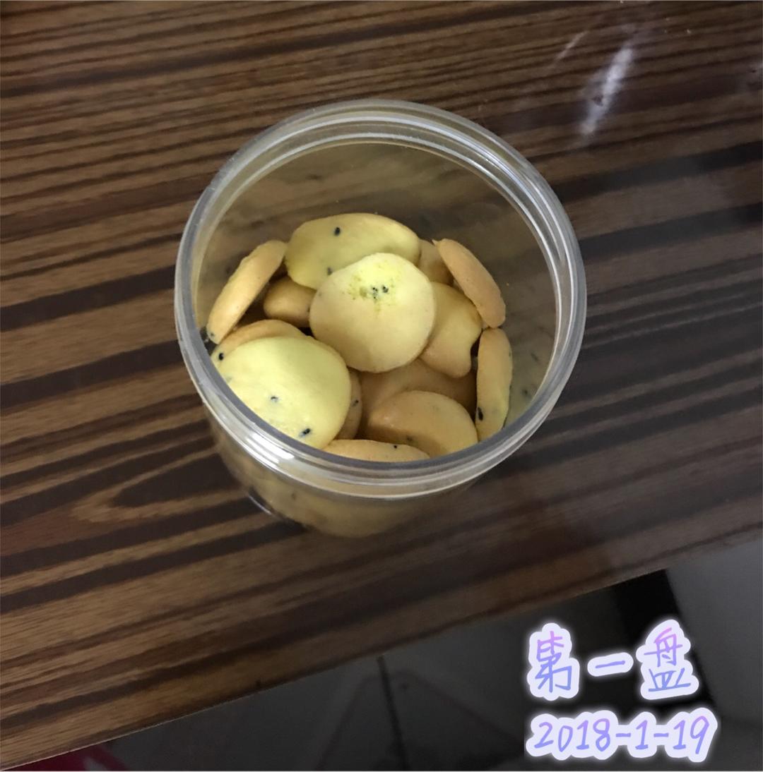 蛋黄饼干