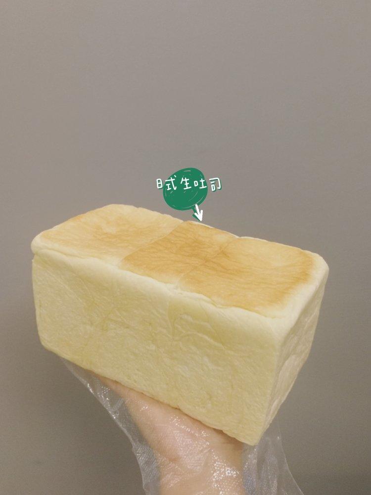 软到拿不起来的生吐司
