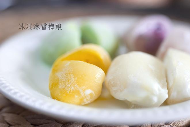 日式冰淇淋雪梅娘(冰淇淋大福)的做法