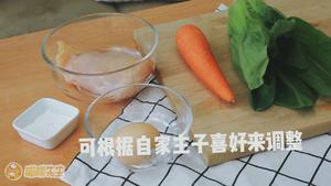 「喵咪先生」自制猫饭の第一弹 - 鸡肉鲜蔬饭的做法 步骤1