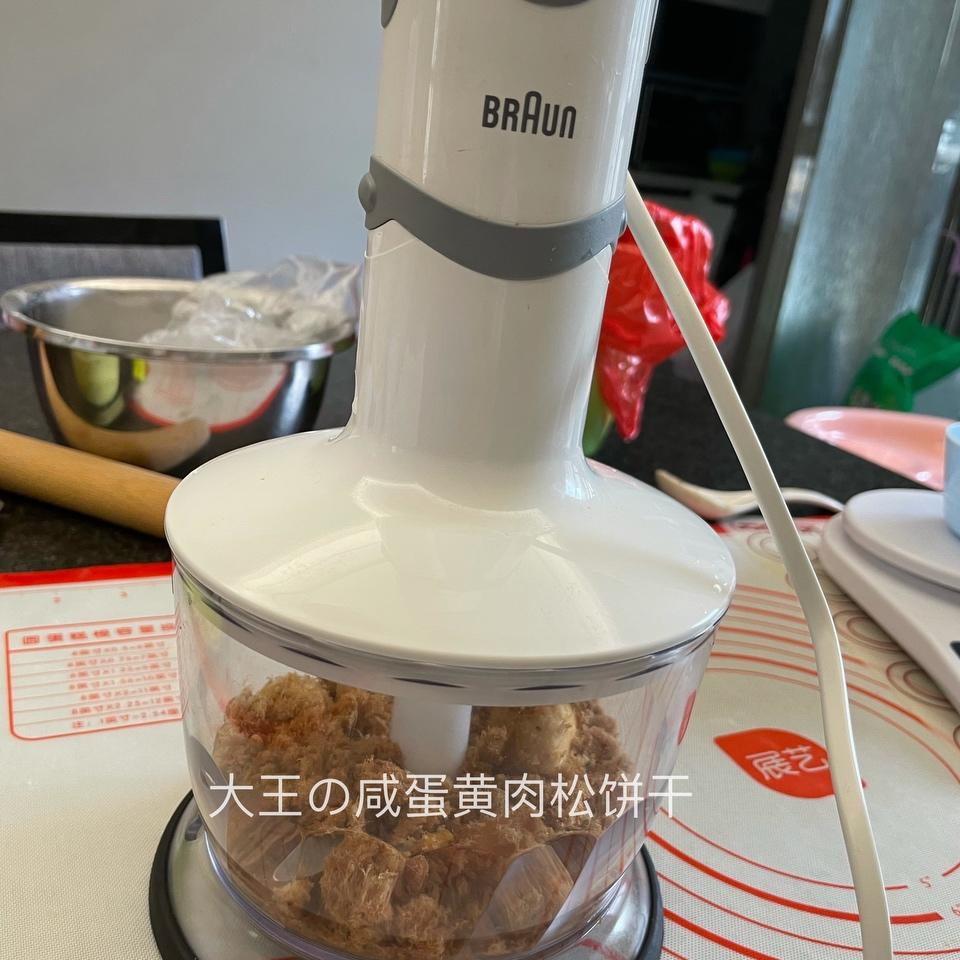 咸蛋黄肉松饼干的做法 步骤13