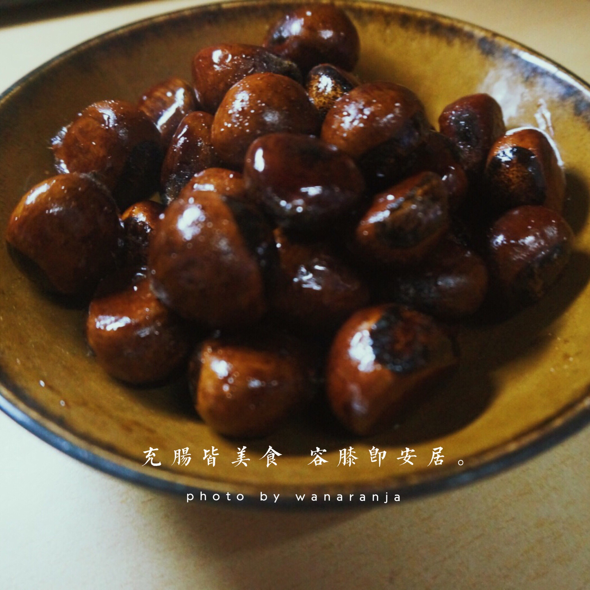 电饭煲糖炒栗子