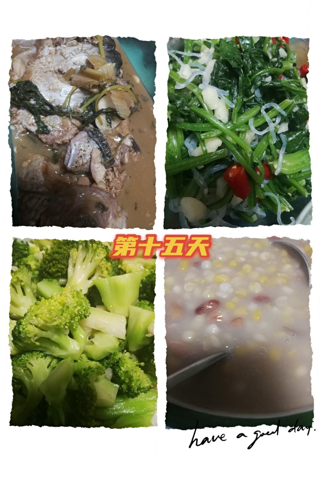 记录二人减肥晚餐