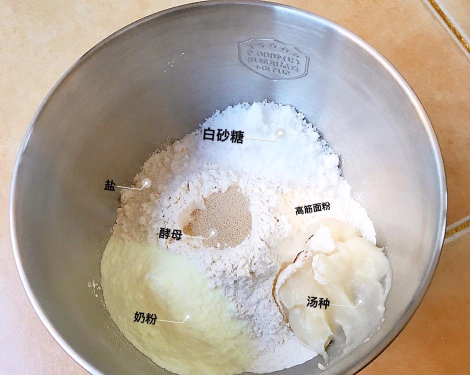 纯奶手撕吐司的做法 步骤1