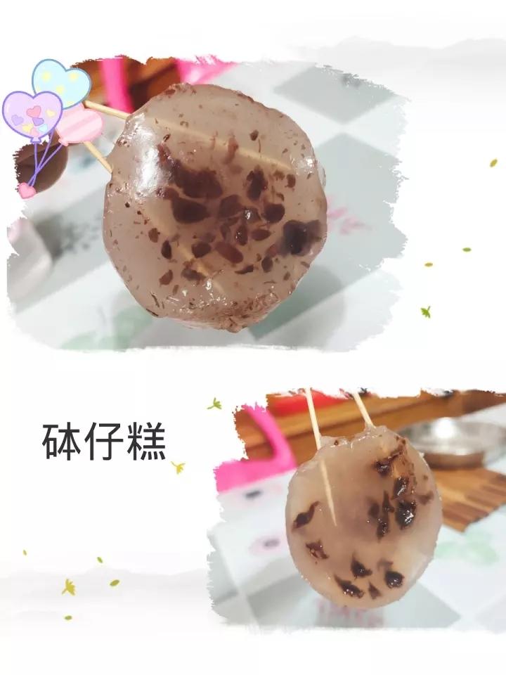 砵仔糕（钵仔糕）