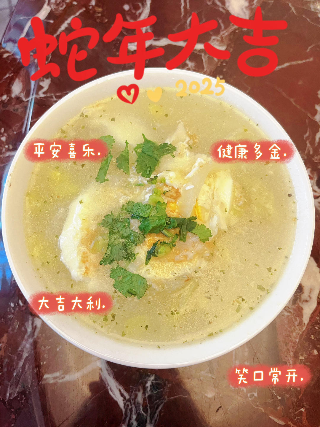 黑米糕