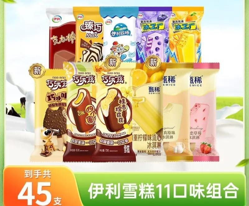 汤圆+速冻食品