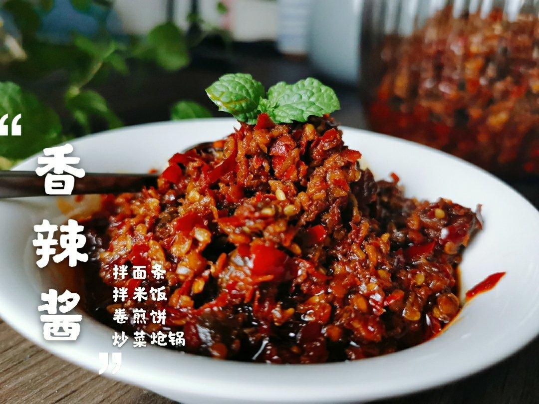 香辣下饭酱 顶替豆瓣酱炒菜 完美提升做饭水平