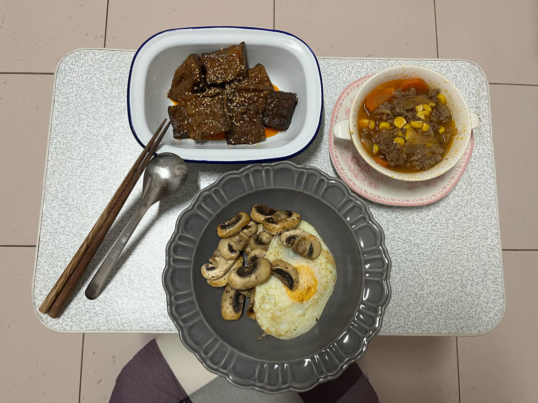 三餐