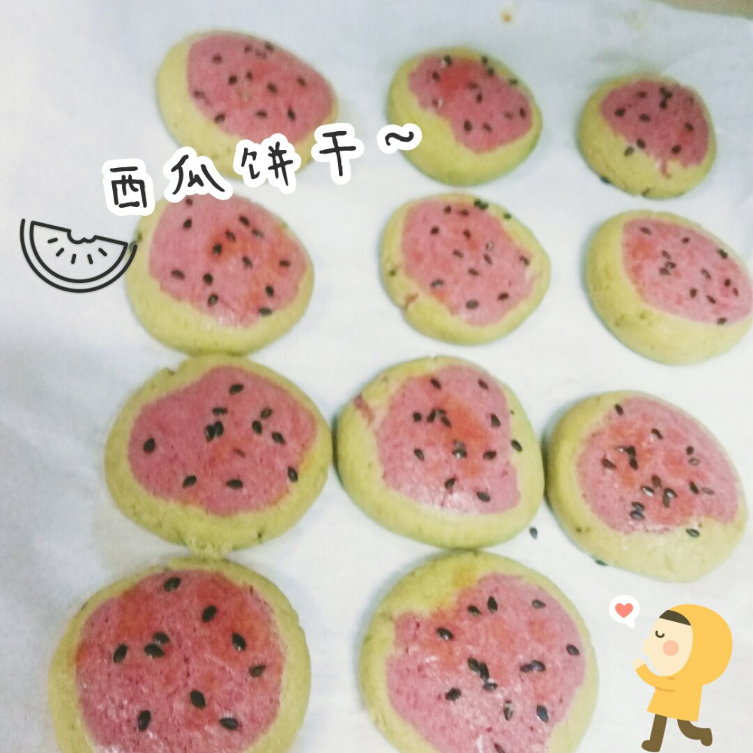 清凉西瓜饼干🍉