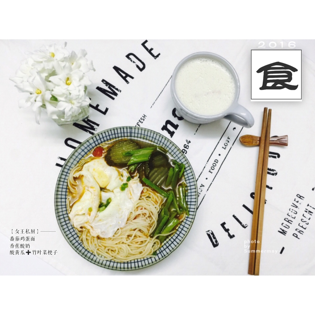 上班那么苦，早饭要好好吃