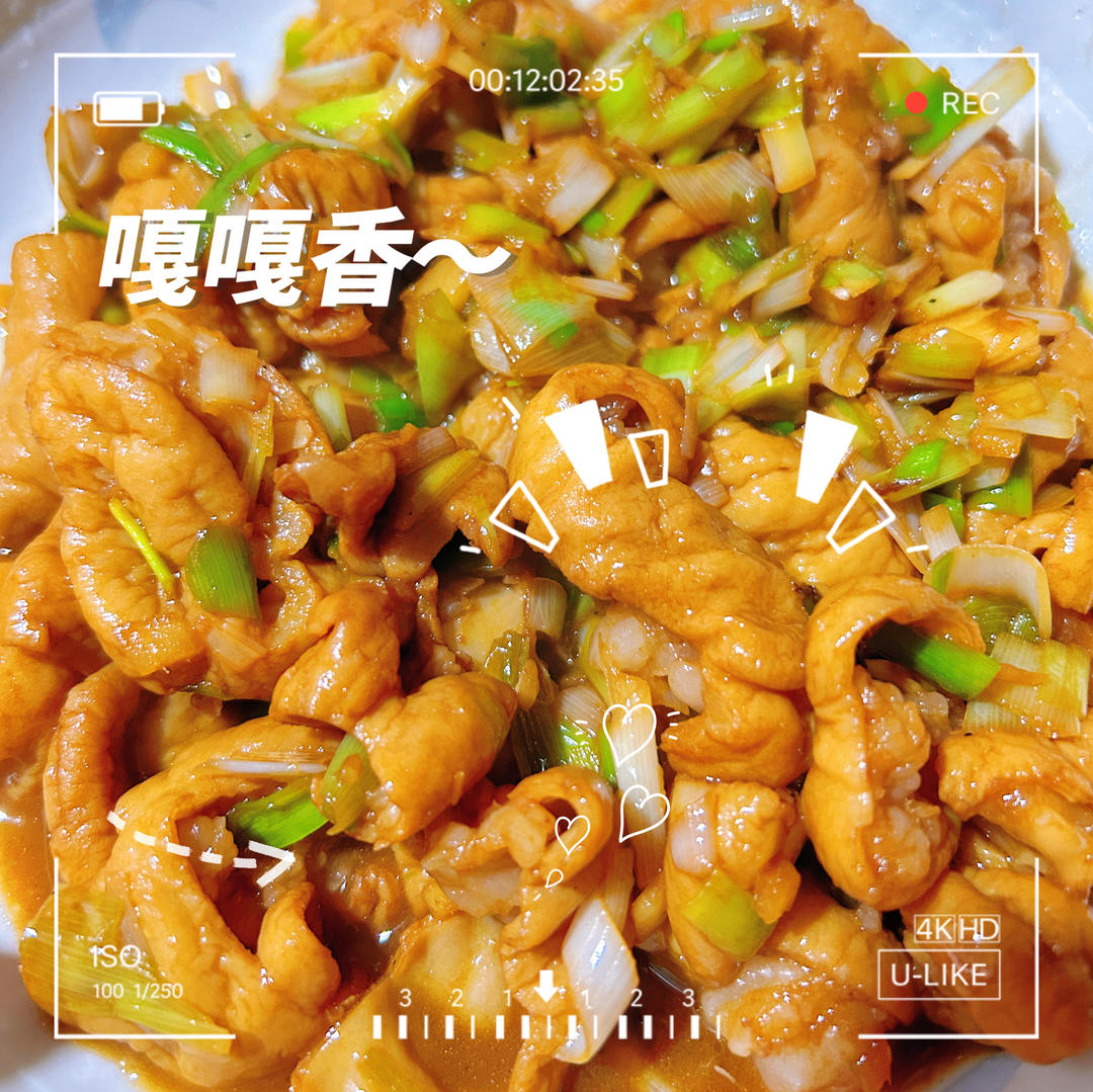 爆炒肥肠