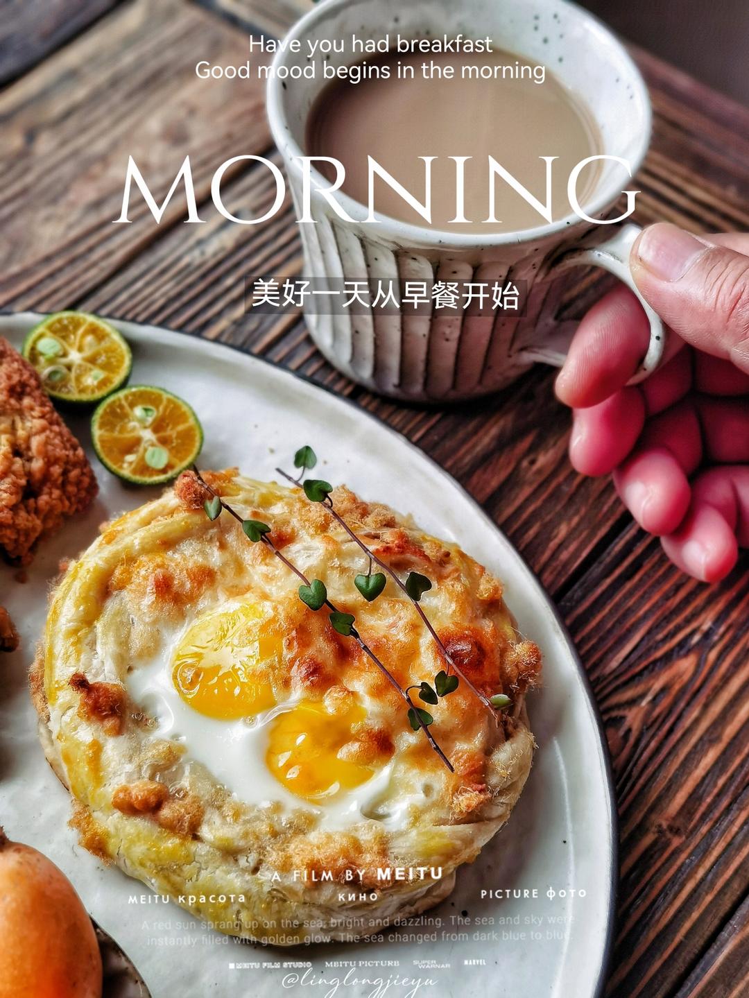 芝士肉松手抓饼烘蛋的做法