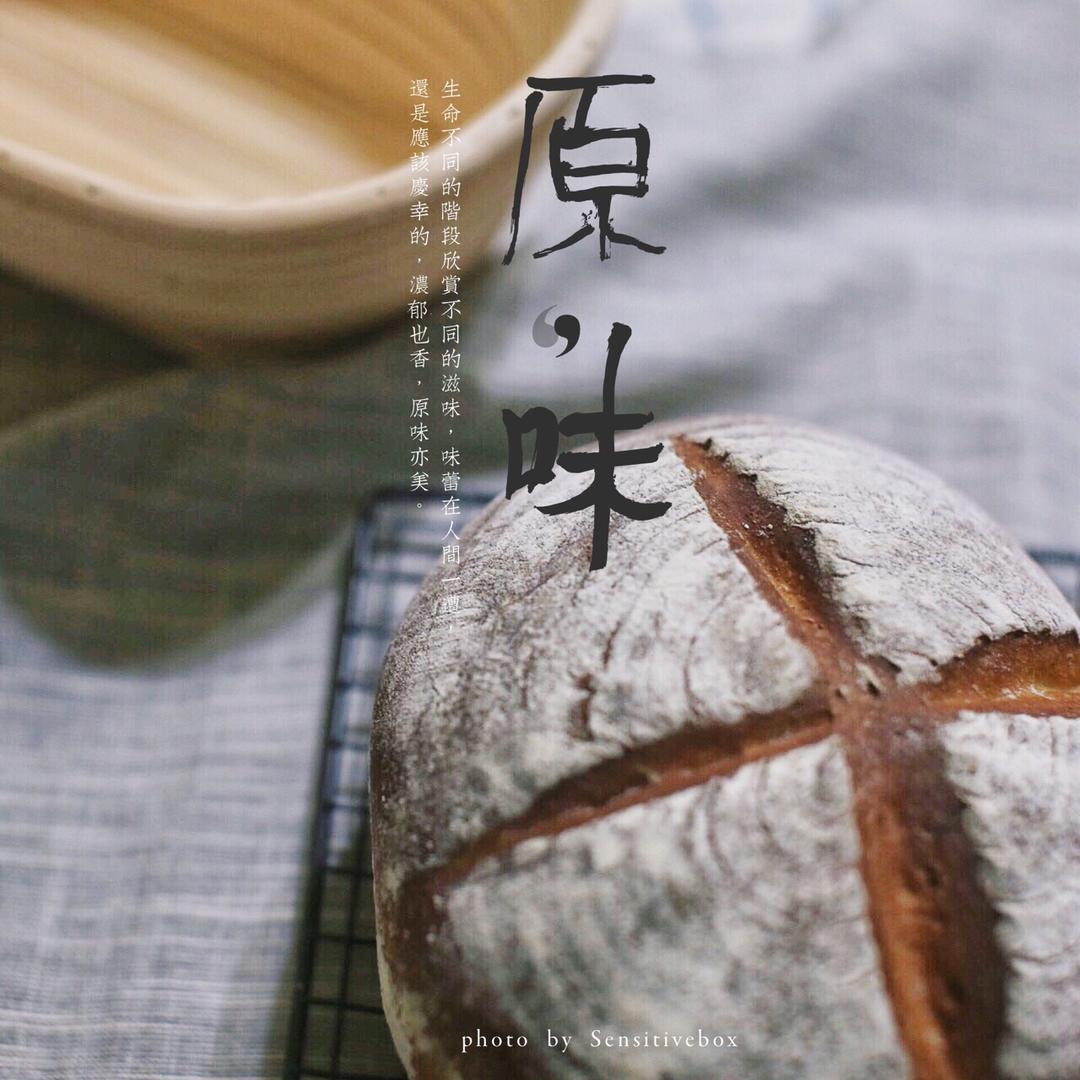 无油全麦乡村面包