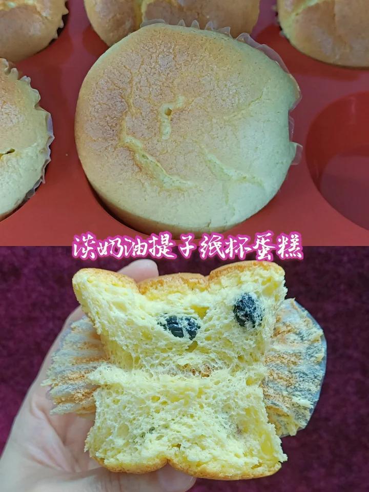 淡奶油蛋糕（轻乳酪蛋糕口感）