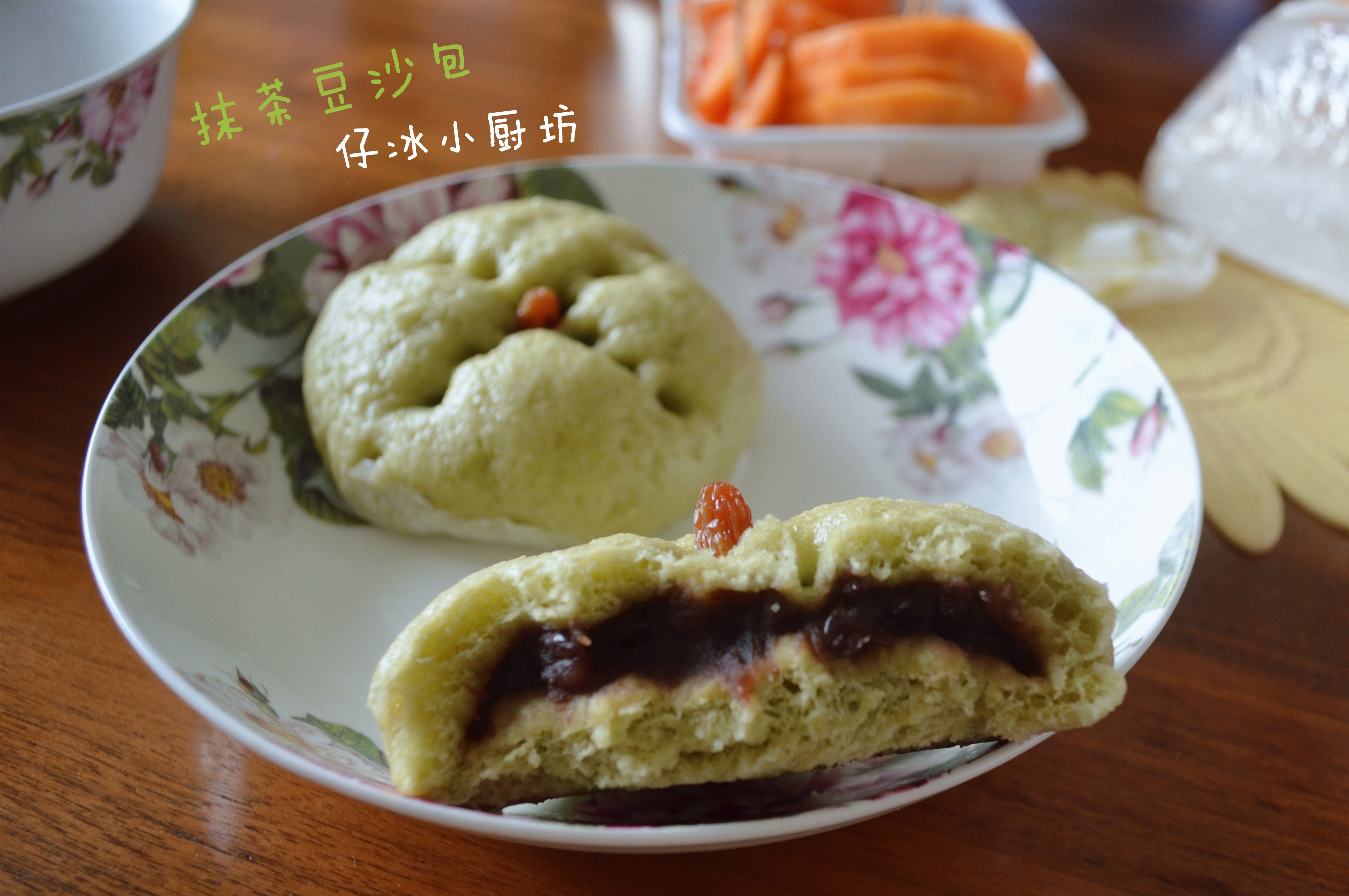 全麦抹茶豆沙包