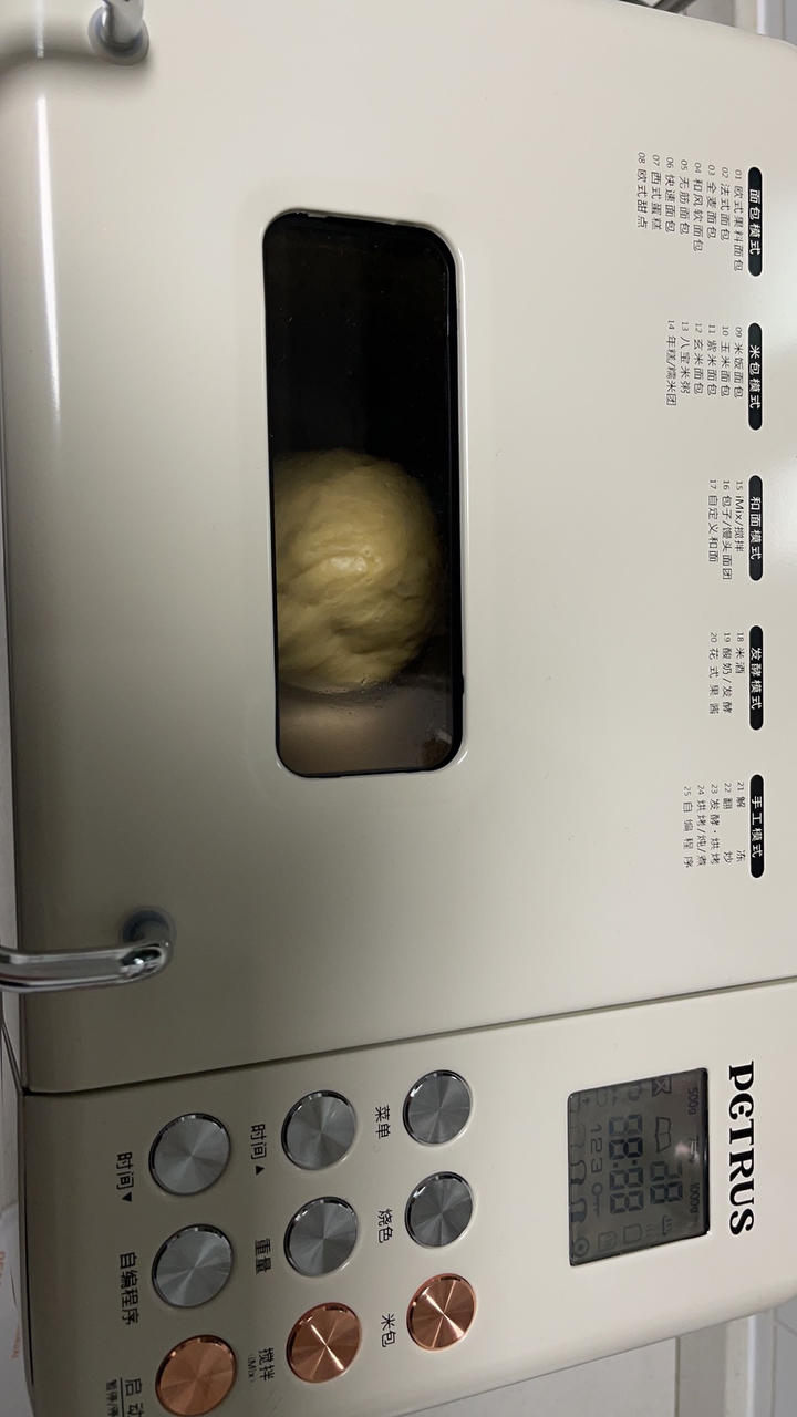 超软好吃橄榄油吐司（一键式面包机版）