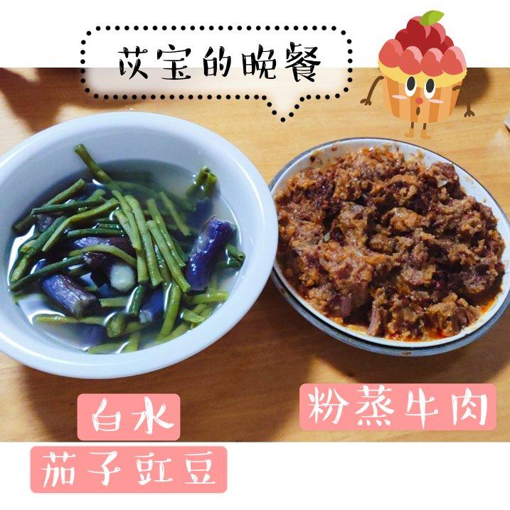 中三大小朋友美食贴