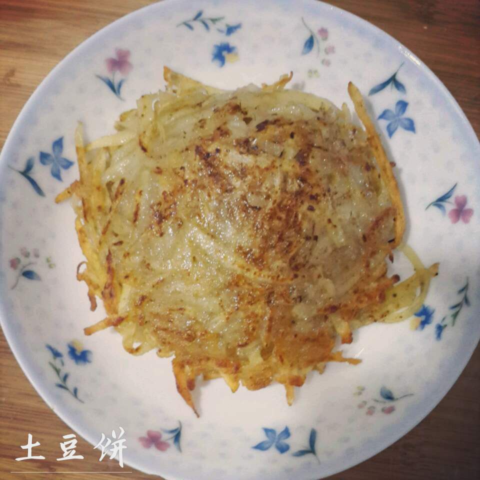 土豆饼