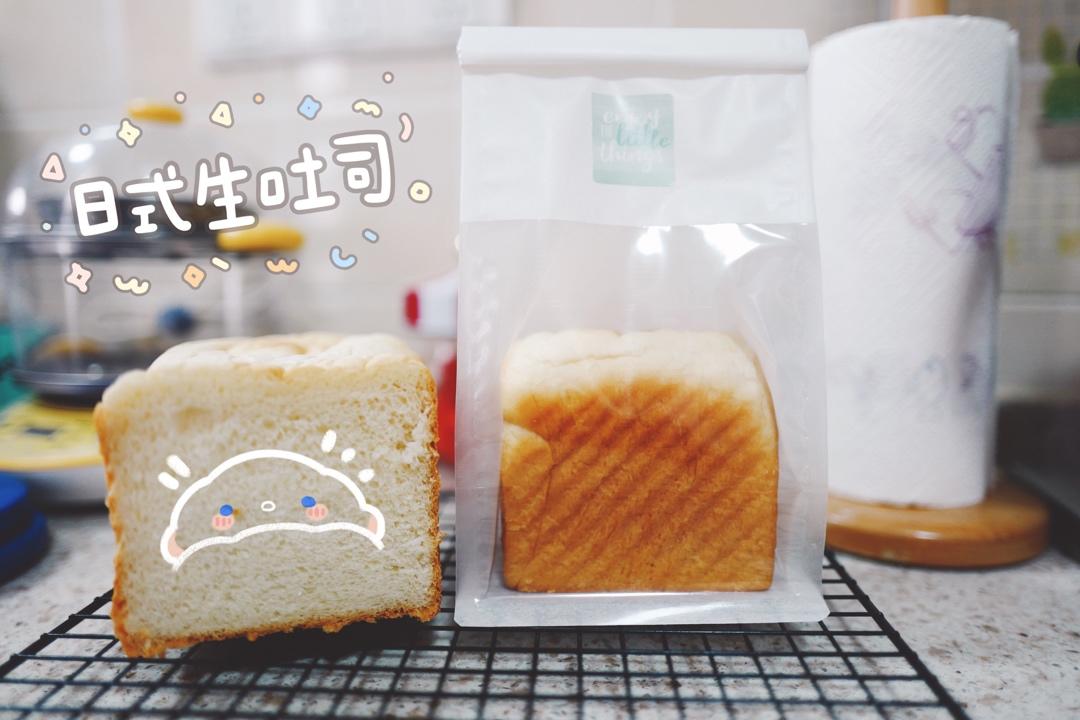 好吃到流泪的生吐司（直接法）