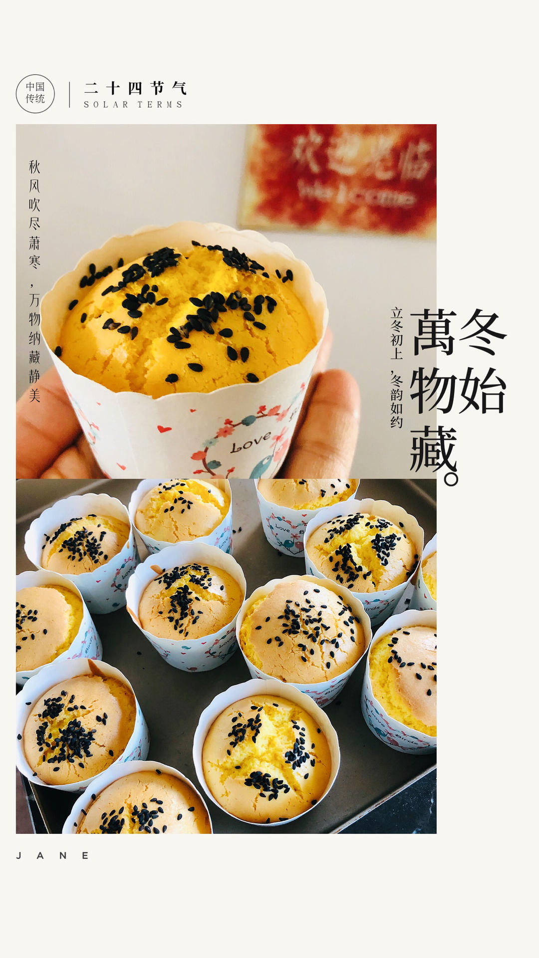 不用水  松软香甜老式鸡蛋糕  超简单
