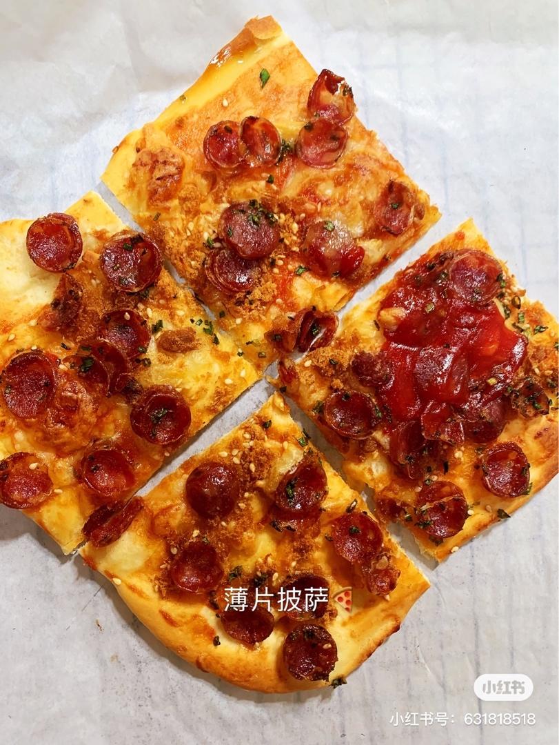 薄底Pizza，亲爱的