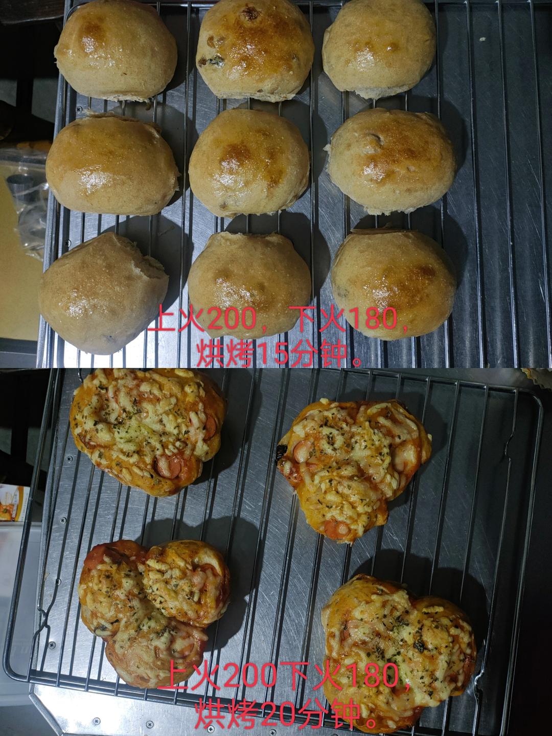 低卡全麦吐司