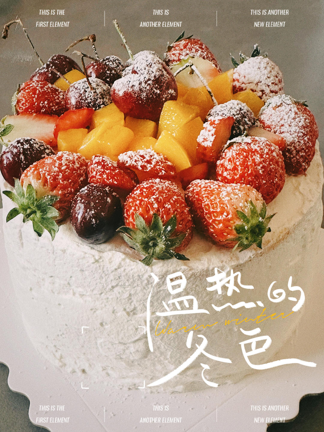 6寸戚风蛋糕零失败版