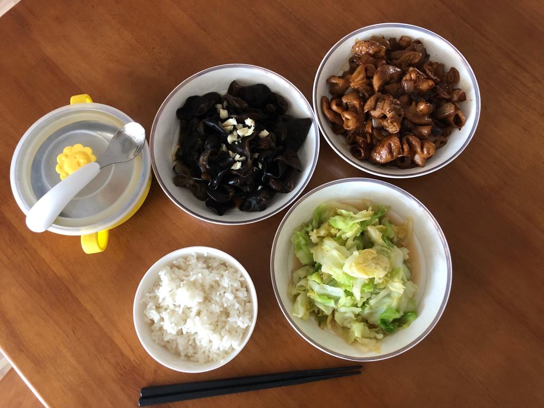 miss符号做的一起吃个饭