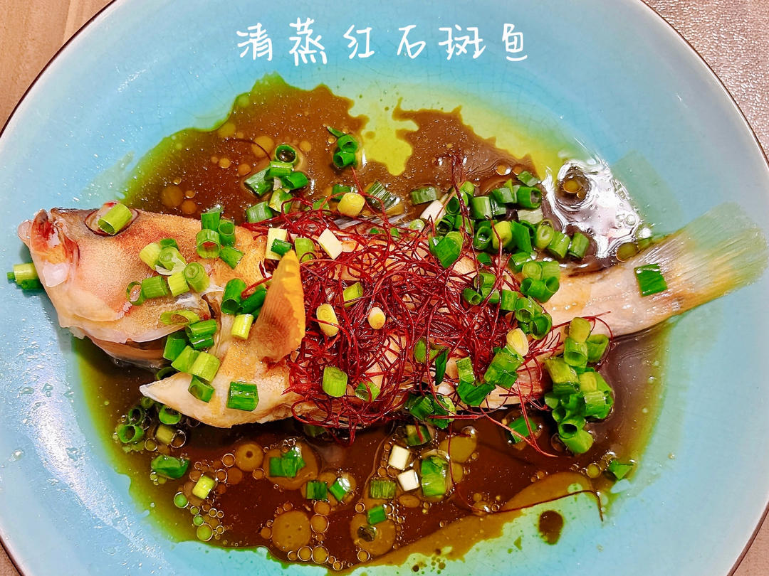清蒸红石斑鱼~不腥一招鲜