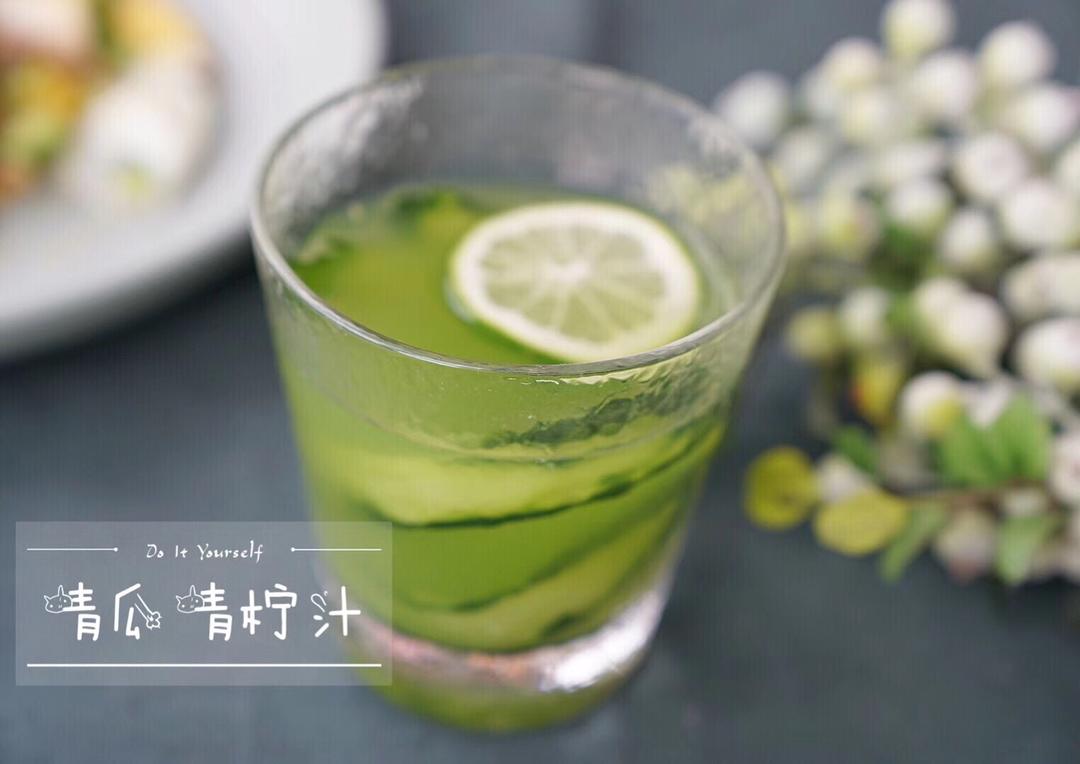 蓝莓青桔夏日饮