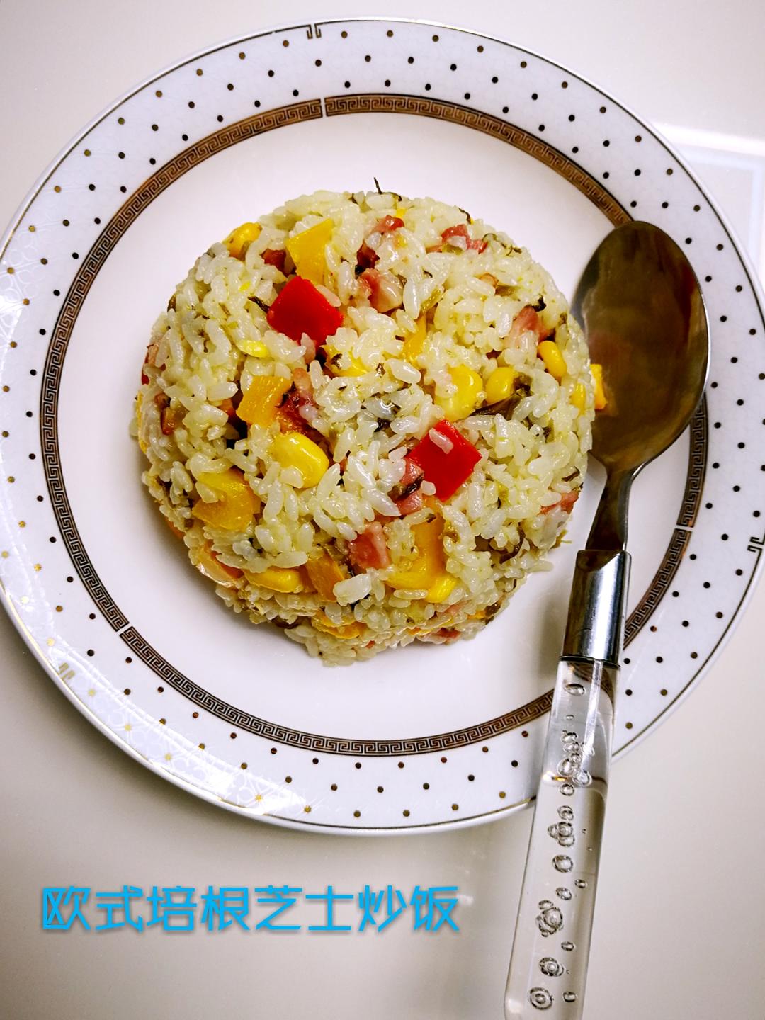 模仿必胜客之欧式培根炒饭