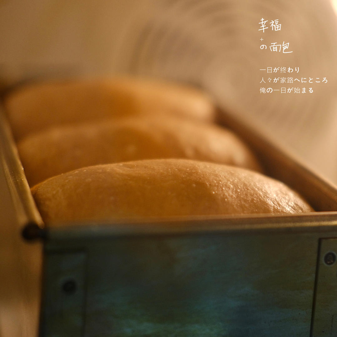 拿铁咖啡风味全麦吐司🍞疯狂消耗淡奶油‼️