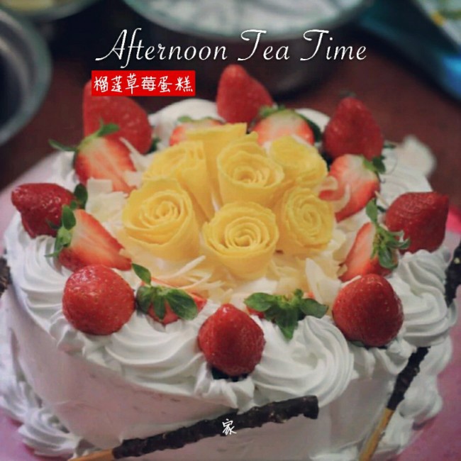 《Tinrry+》草莓奶油蛋糕（8寸配方）