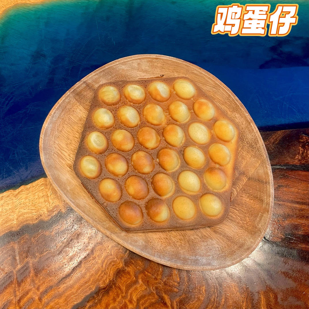 原味鸡蛋仔