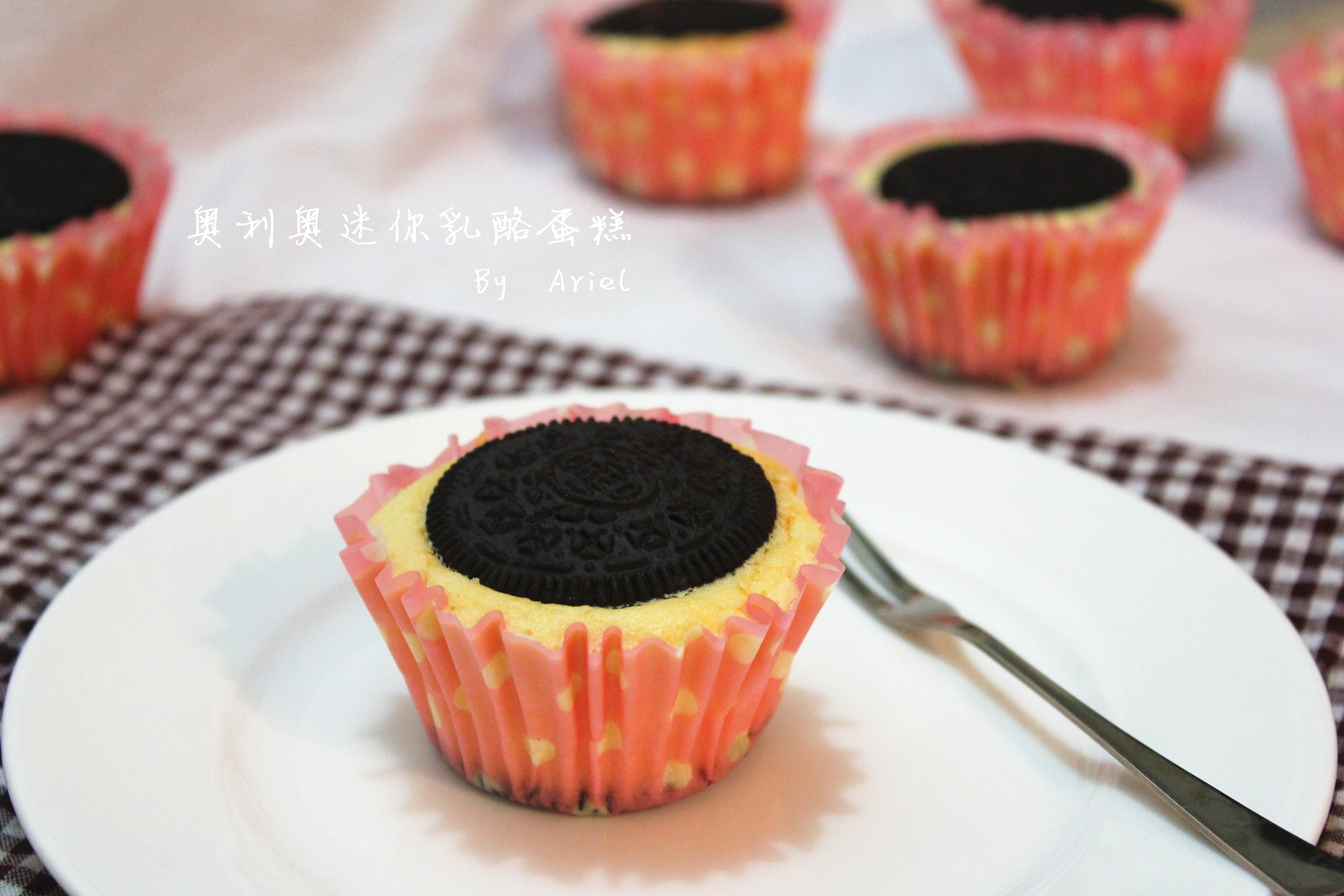 奥利奥迷你乳酪蛋糕