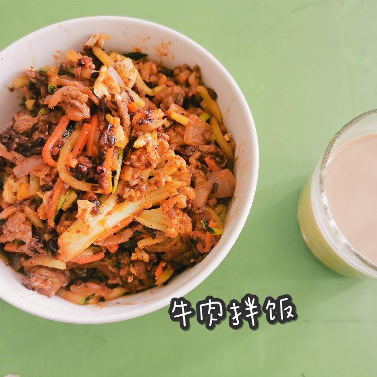 减肥减脂饮食记录