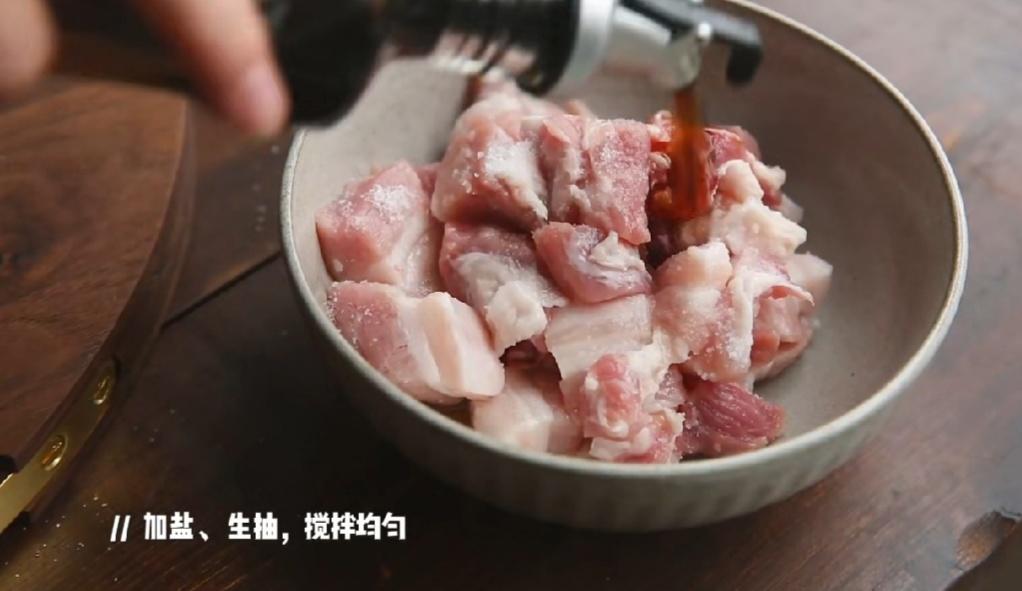 茄泥烧肉拌饭的做法 步骤2