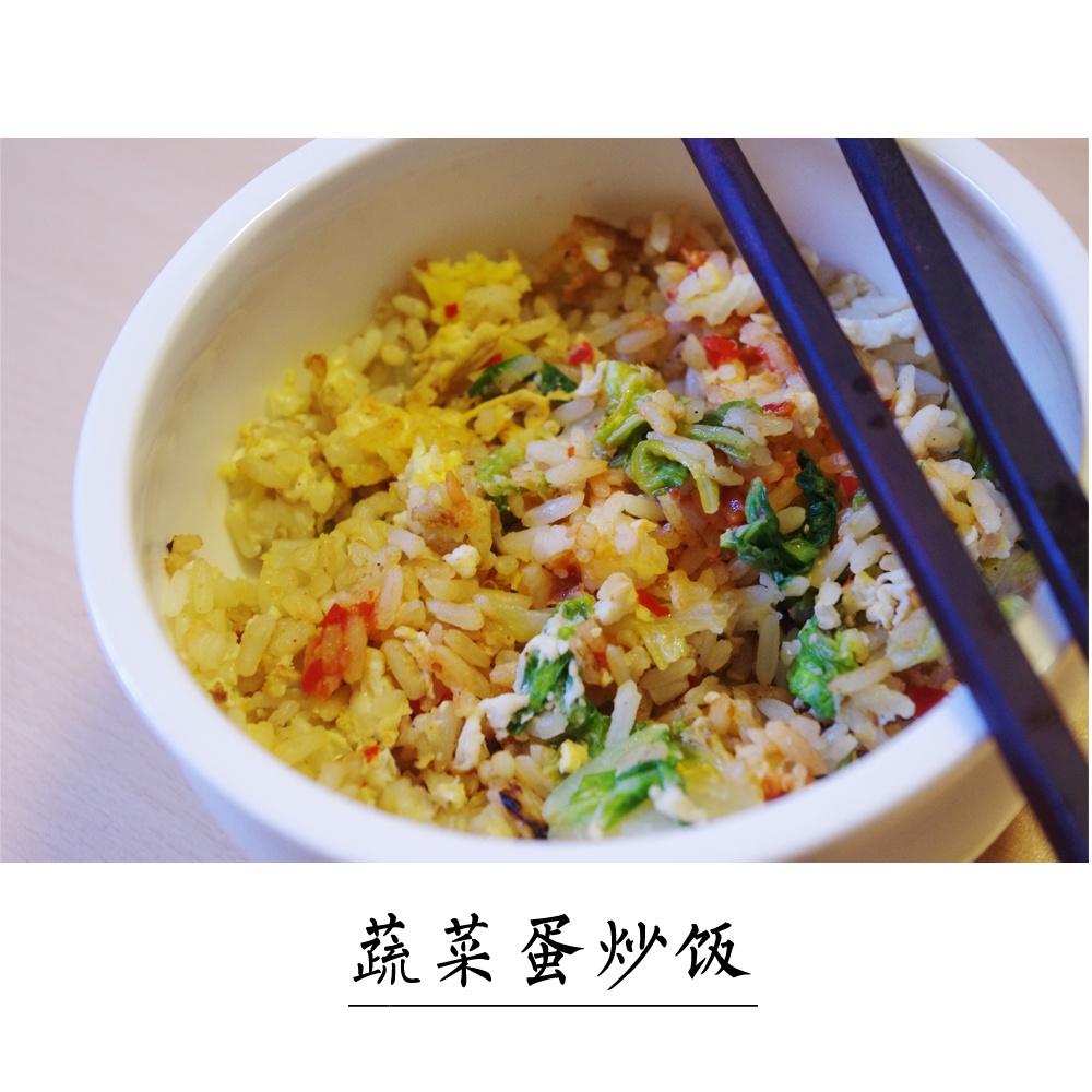 西红柿菜叶蛋炒饭