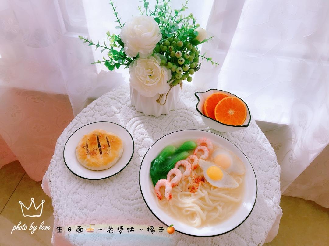 小猫家早餐