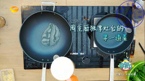 《中餐厅》周冬雨主厨 清炒时蔬的做法 步骤1