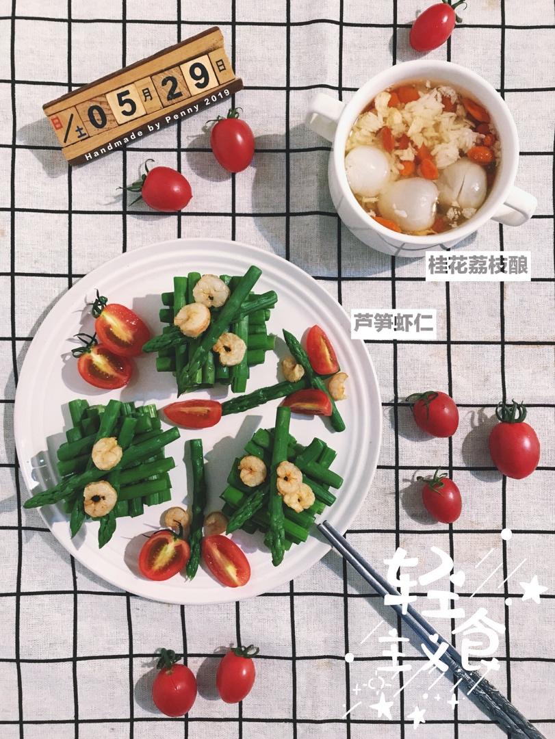 越吃越瘦的芦笋虾仁色拉