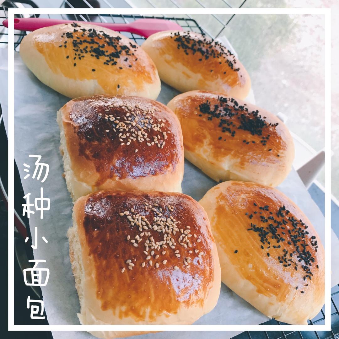 肉松沙拉酱面包（65度汤种）