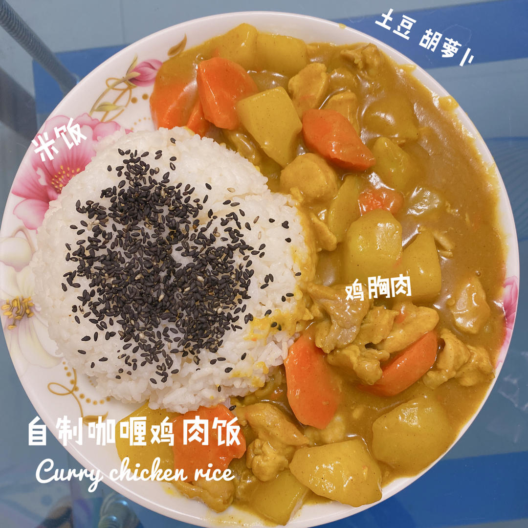 百梦多鸡肉咖喱饭