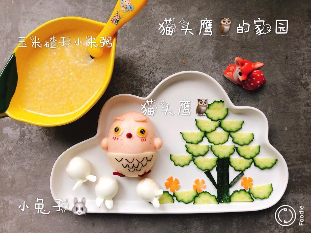 卡通馒头（猫头鹰）