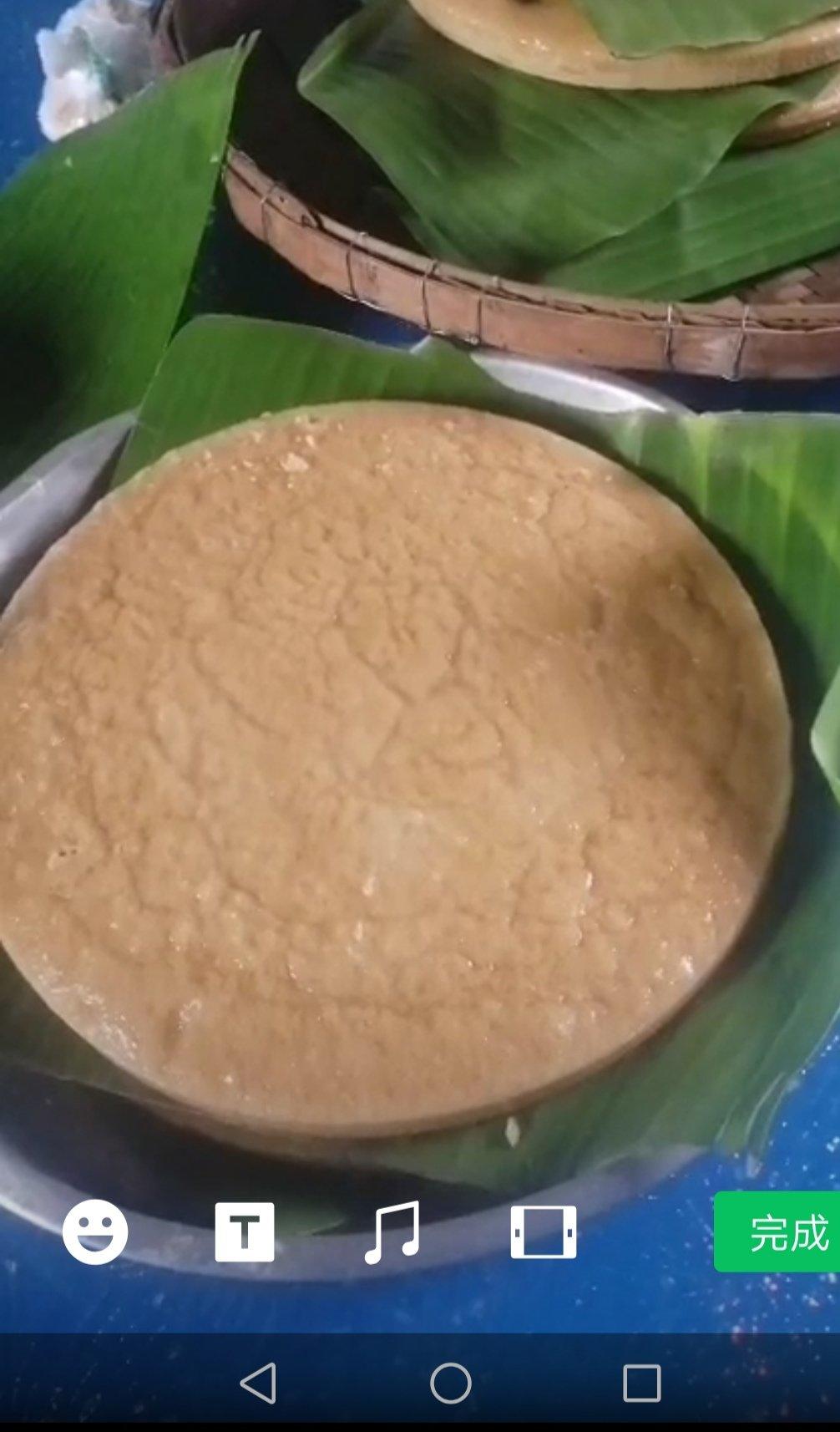 粤味马拉糕