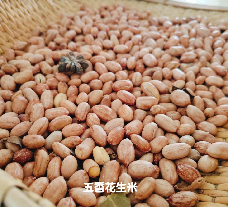 五香花生米