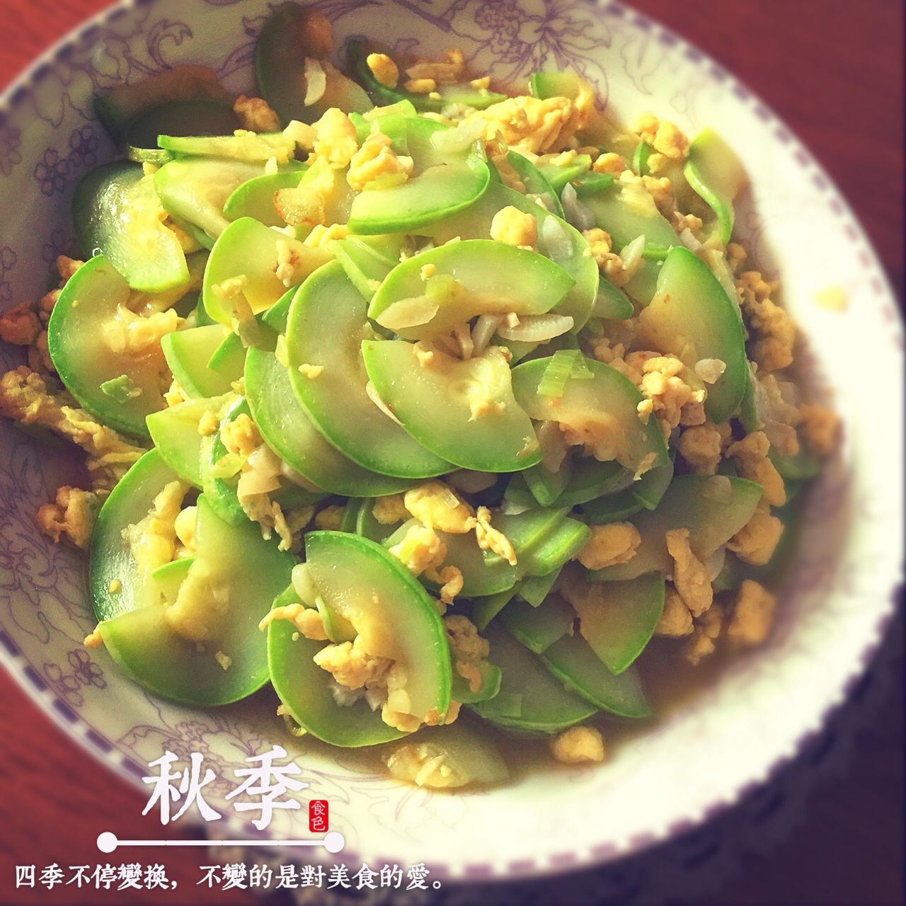 西葫芦炒蛋